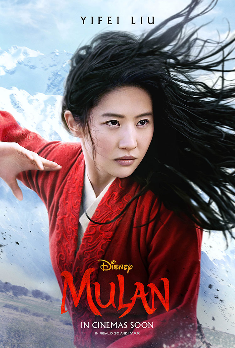 Mulan / مولان