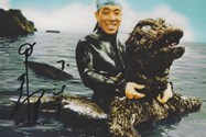 Haruo Nakajima