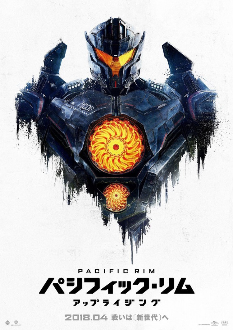 Pacific Rim Uprising Poster