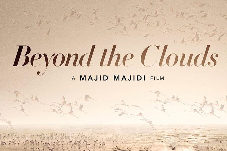 پشت ابرها، فیلم جدید مجید مجیدی، آبان اکران می‌شود